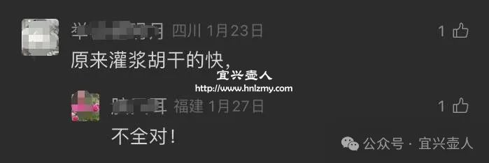 關(guān)于不同材質(zhì)吸水性好壞的網(wǎng)友評(píng)論截圖