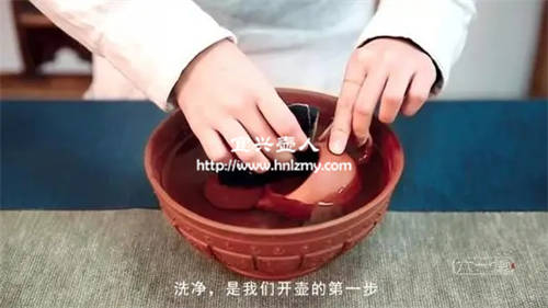 紫砂壺有必要開壺，第一步是清洗