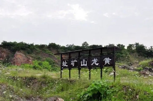 4號(hào)井紫泥有什么特點(diǎn)