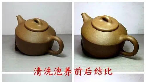 紫砂壺泡養(yǎng)前后對(duì)比圖